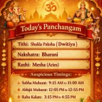 panchagam